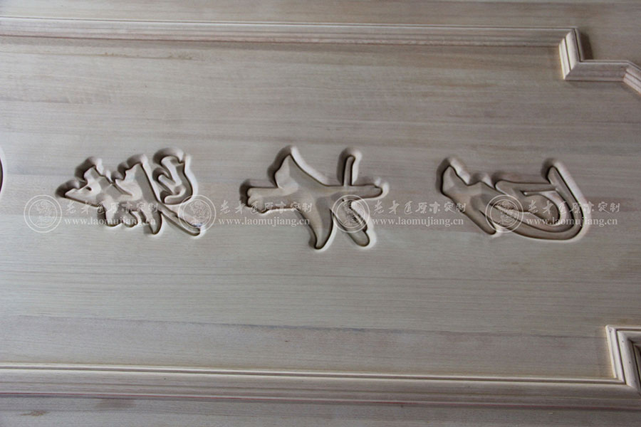 ��ľ��ԭľ���