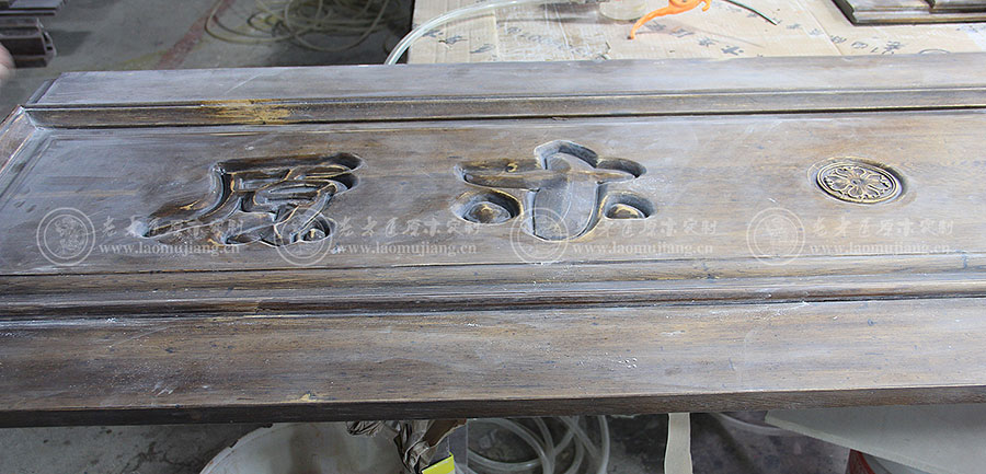 ��ľ��ԭľ���