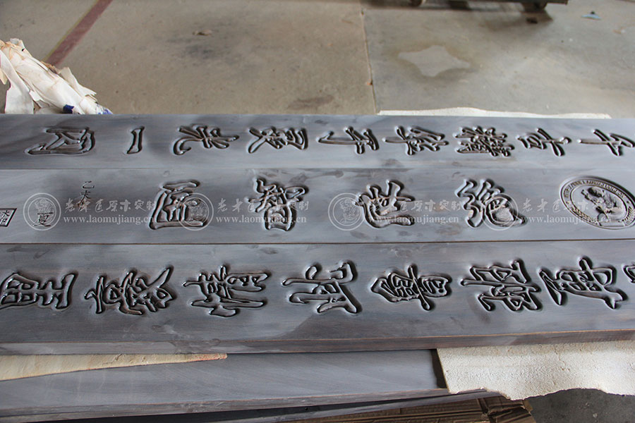 ��ľ��ԭľ���