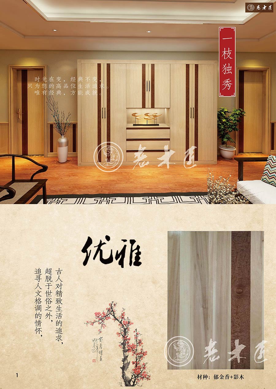 ��ľ�����ݷ��ԭľȫ�ݶ���