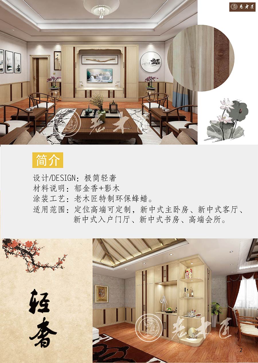 ��ľ�����ݷ��ԭľȫ�ݶ���