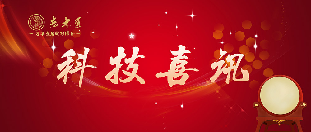 计算机软件著作权登记证书